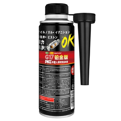 Bafu G17 gasoline additive, Motor gasoline additive - bafu-g17-fuel-additive-200ml-platinum-edition