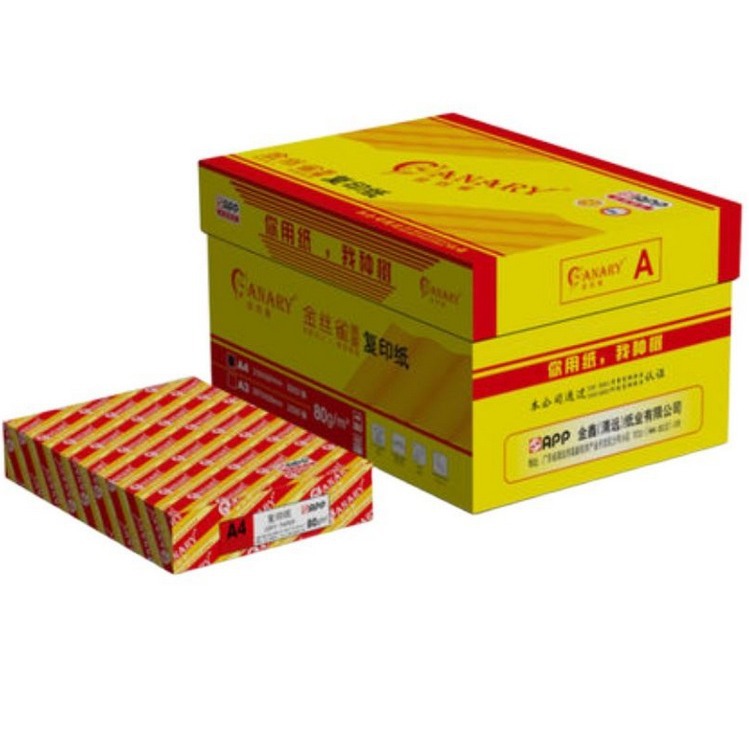 APP特级金丝雀A4 A3 80克500张/包复印纸正品售卖现货出售