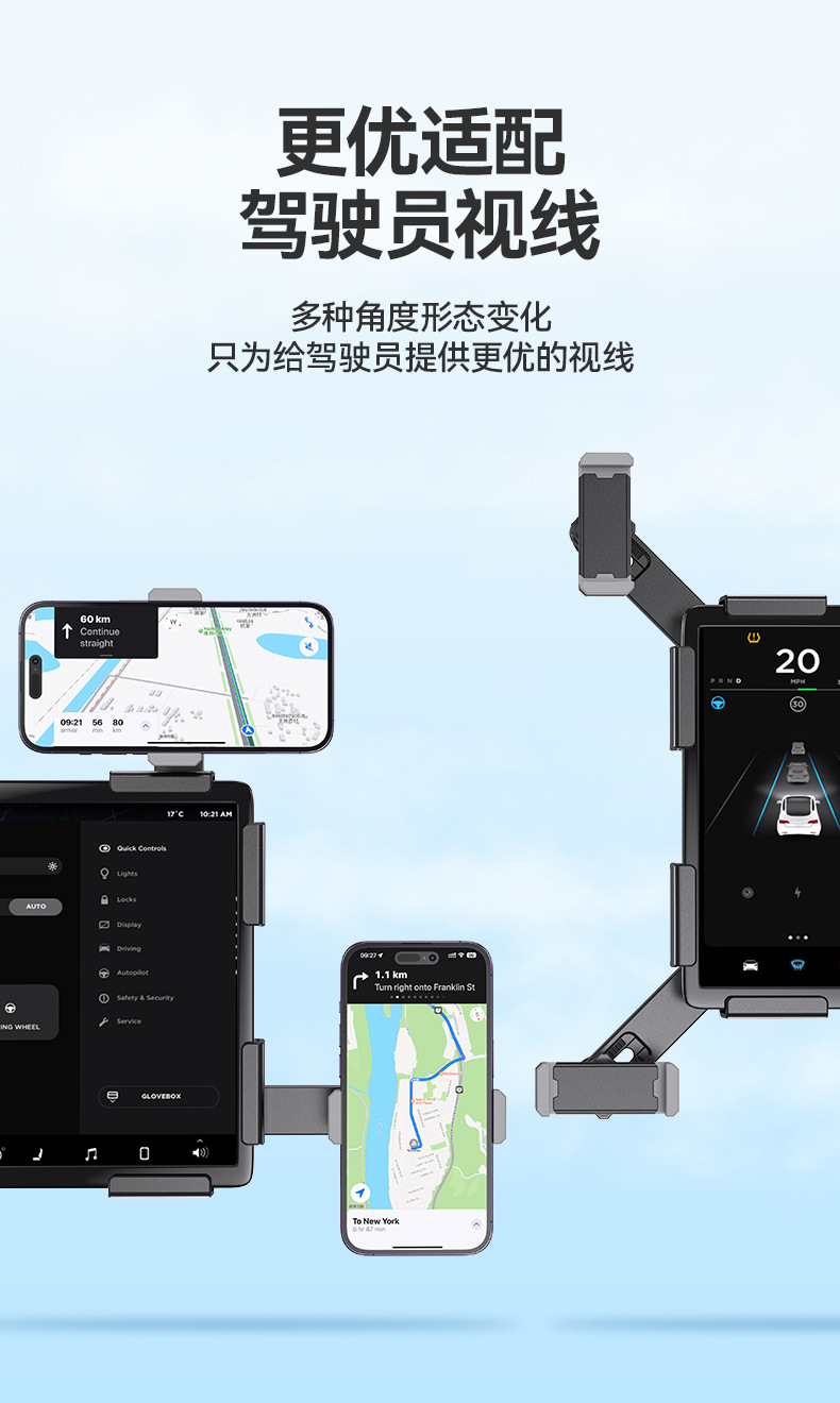 车载屏幕手机架悬浮屏modely导航支架中控屏手机支架详情8