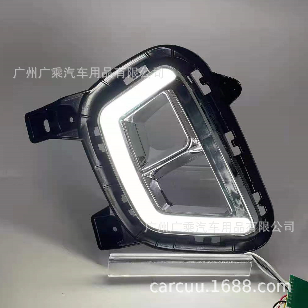 Aplicable a KIA SONET Luz de marcha diurna LED Luz de marcha diurna 20-22 años SONET DRL