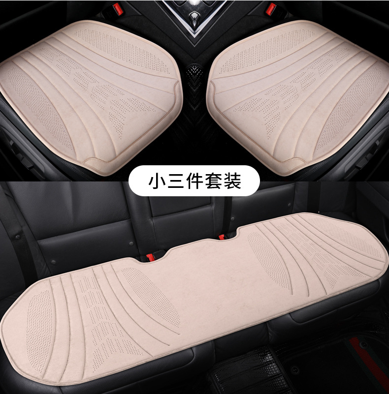 New Four Seasons universal suede car cushion summer ultra-thin seat cushion Internet celebrity small waist seat cover saddle car cushion