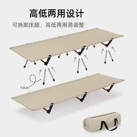 野营折叠桌椅;其他户外用品;户外折叠床