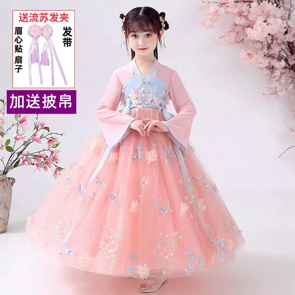 Pink (long -sleeved dress+puppet) Send a four -high gift