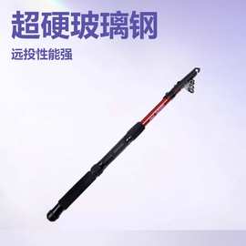 螺纹海竿远投抛竿海杆套装超硬玻璃钢海钓竿批发跨境货源渔具