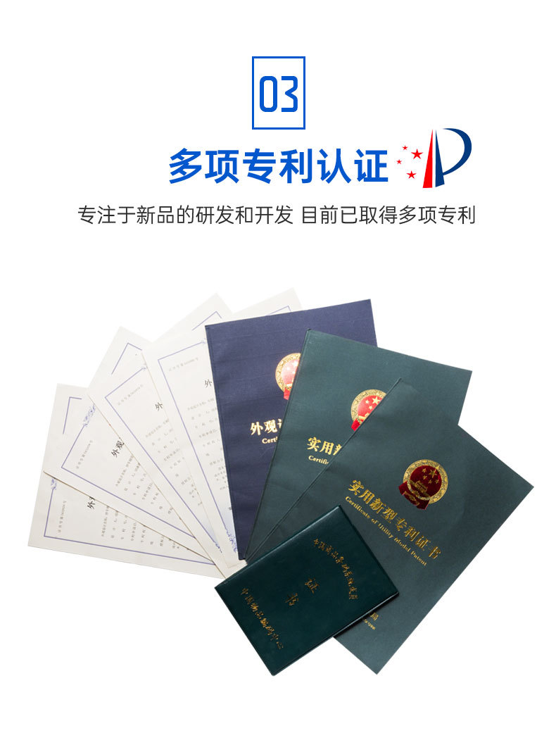 1688详情-拷贝_04