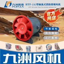 ���޷�� HTF-A������ʽ�������̷����ҵͨ�绻����������