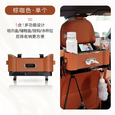 Car cup holder/beverage holder Storage Box Storage Rack Car - brown-color-1-piece-chair-back-storage-box