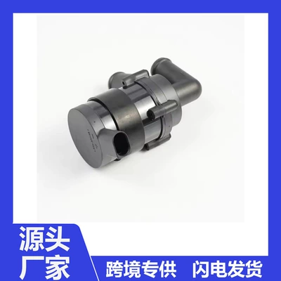 1K0965561A 7N0965561B is suitable for Volkswagen auxiliary cooling water pump