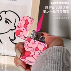 【一件代發】可愛星之卡比充氣打火機防風粉色火焰打火機高顏值耐
