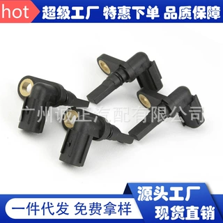 89542-0C020 89543-0C020 89546-0C030 89545-0C030 ABS 传感器