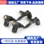 89542-0c02089543-0c020abs传感器