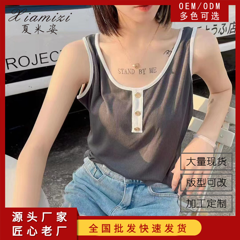 莫代尔小吊带背心女夏2022内搭外穿螺纹吊带bm风防走光打底背心女