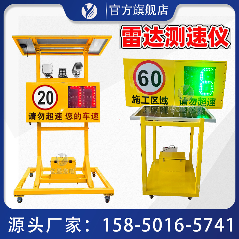 移动22