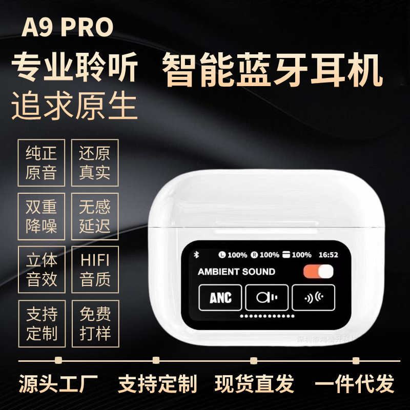 跨境A9pro彩屏耳机多功能歌词显示屏蓝牙耳机无线超长续航ANC降噪|undefined