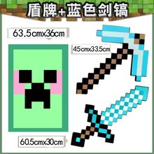 我的世界剑游戏玩具武器钻石剑镐火把灯模型泡沫斧头弓箭战神之刃