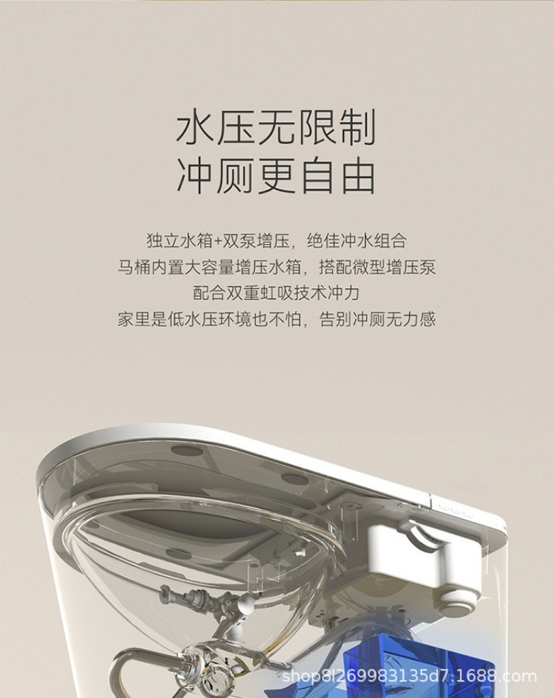 智能马桶802-详情页 (7).jpg