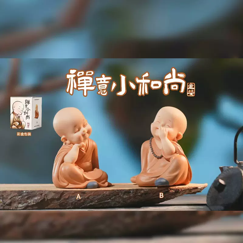 网红同款禅意小和尚坐姿搪胶摆件防摔耐磨客厅店铺风水吉祥物批发