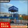 定制室外防护防砸棚