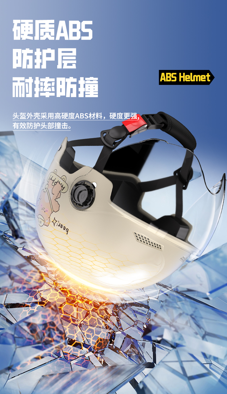 Electric Vehicle Helmet Women's Four Seasons Men's Summer Sunscreen