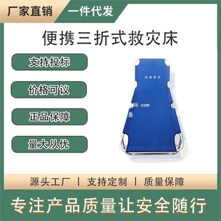 Civil Emergency Single Folding Bed Lightweight Aluminum Alloy 70% off Beds Disaster Relief Bed Portable 70% off Style Disaster Relief Bed