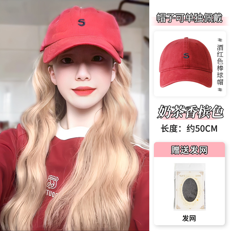 버건디 야구모자 [밀크티 샴페인 골드] 헤어네트