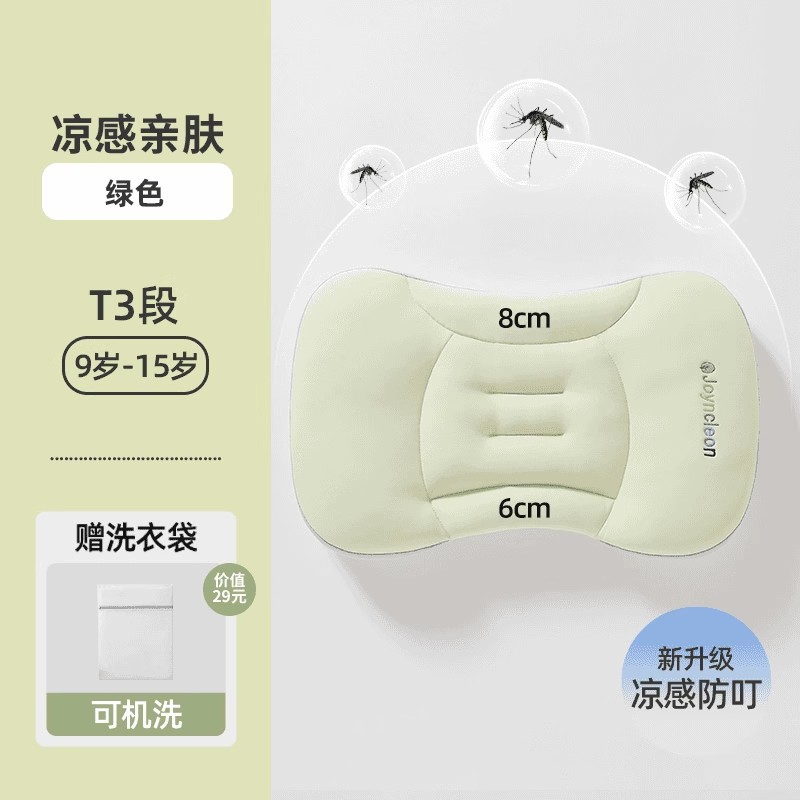 Almohada espacial para niños 1 - 3 - 6 años almohada para bebés 6 meses almohada para bebés cuatro estaciones almohada de jardín de infantes