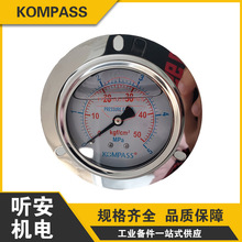 KOMPASSPDT/AT-63-5MPa 7MPa 10 15 25
