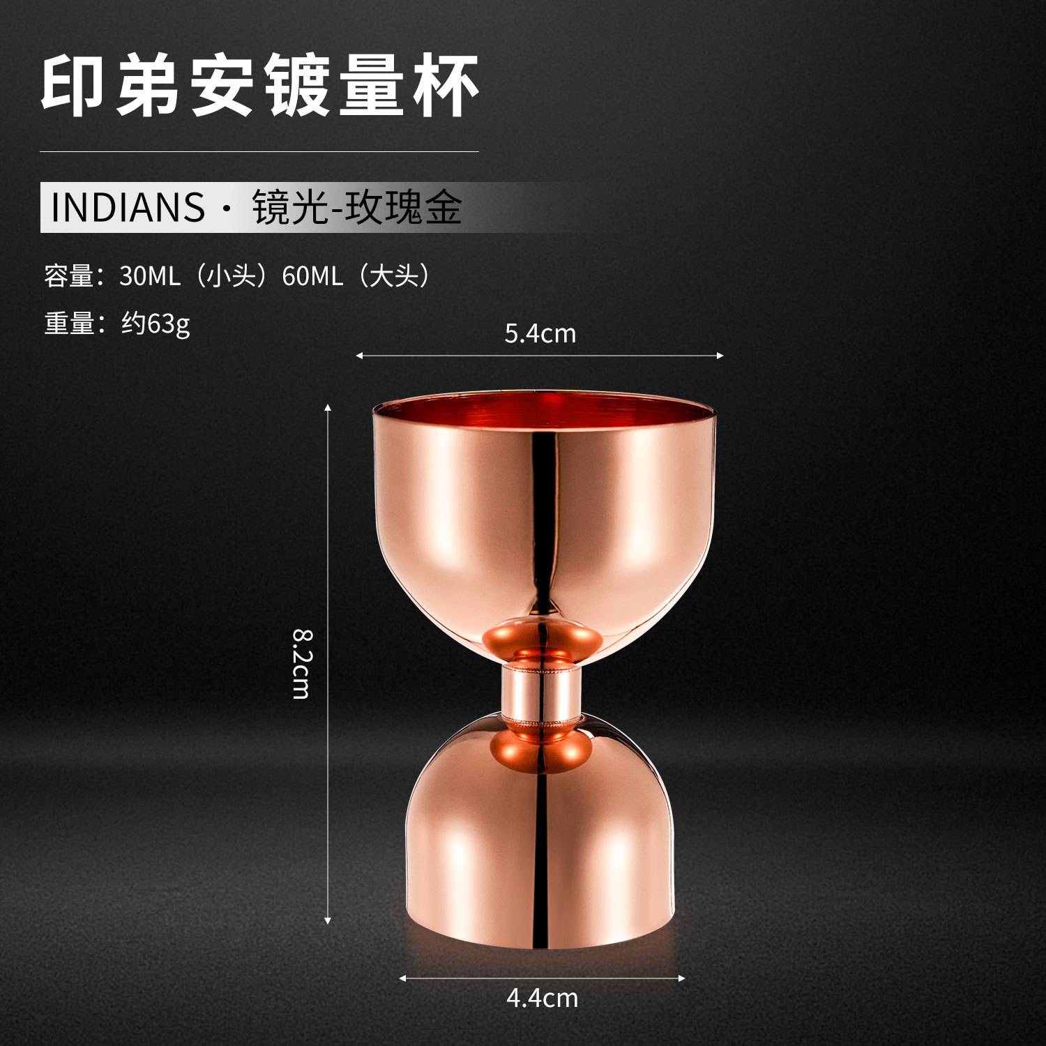 Fábrica directa taza de medición de barra taza de medición de acero inoxidable doble cabeza taza de medición de cóctel taza de onza taza de medición de vinos