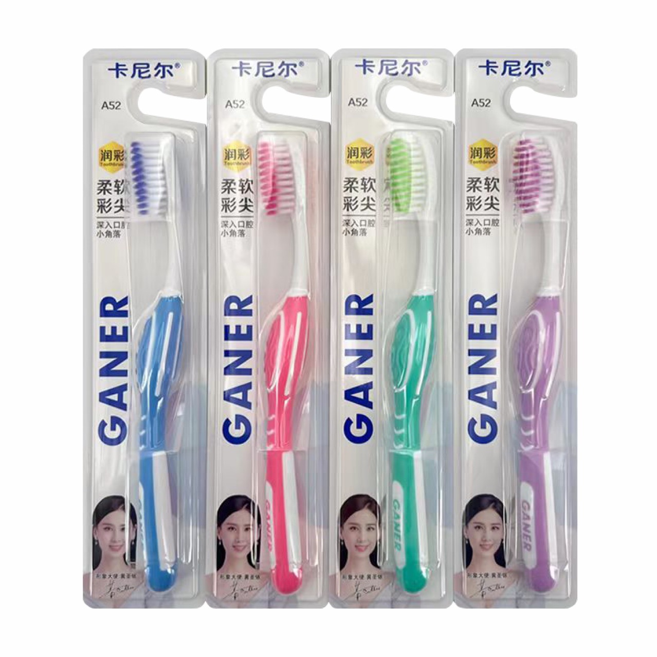 Genuine Garnier High-Density Sharpened Bristles Tongue Cleaning Gum Protection Tooth Cleaning Adult Soft-Bristled Toothbrush Family Pack A52