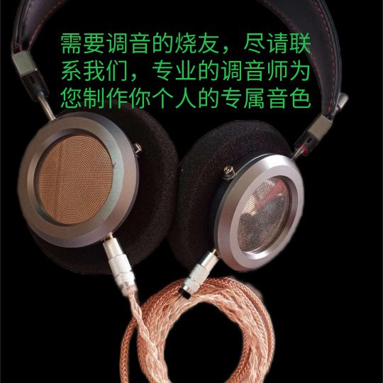 头戴式半开放DIY发烧友HIFI耳机