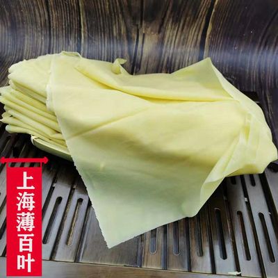 火锅豆皮上海特产薄百叶千张豆腐皮新鲜素食百叶包皮豆制品真空