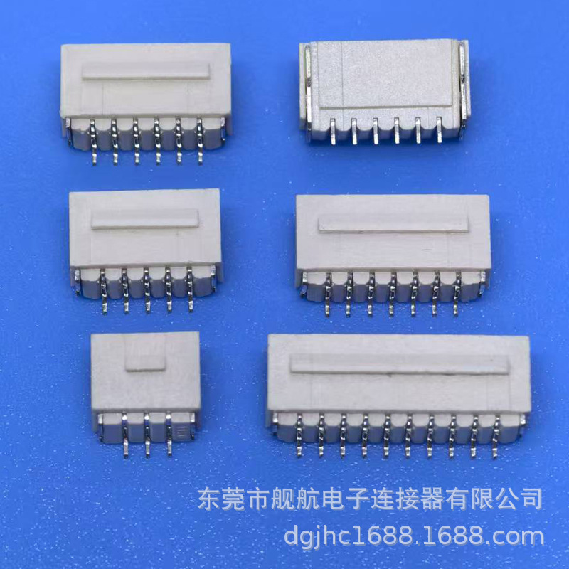 JST1.0SH1.0带锁扣卧贴立贴贴片端子电子连接器接插件生产厂家