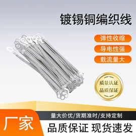 电缆附件;其他电缆