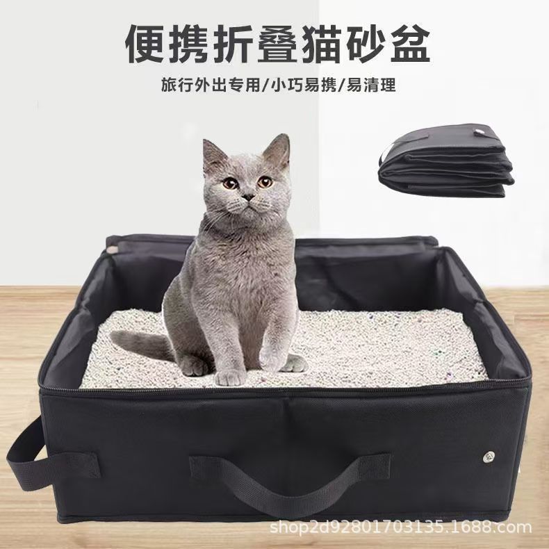 국경 간 접이식 방수 패브릭 고양이 쓰레기 봉투 고양이 화장실 여행 휴대용 고양이 쓰레기 상자 고양이 쓰레기 봉투