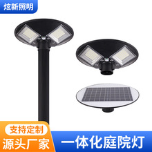 ̫һwͥԺ·⻨@IP65ˮ^wБ