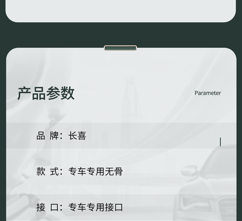 Suitable for Toyota Wilanda Wipers, Suitable for Wilanda Wipers for Models 21-22-23, Wilanda Front and Rear Wipers