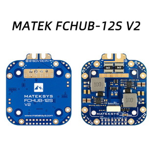 MATEK Mateksys FCHUB-12S 5V 12V 440A crossing machine distribution board