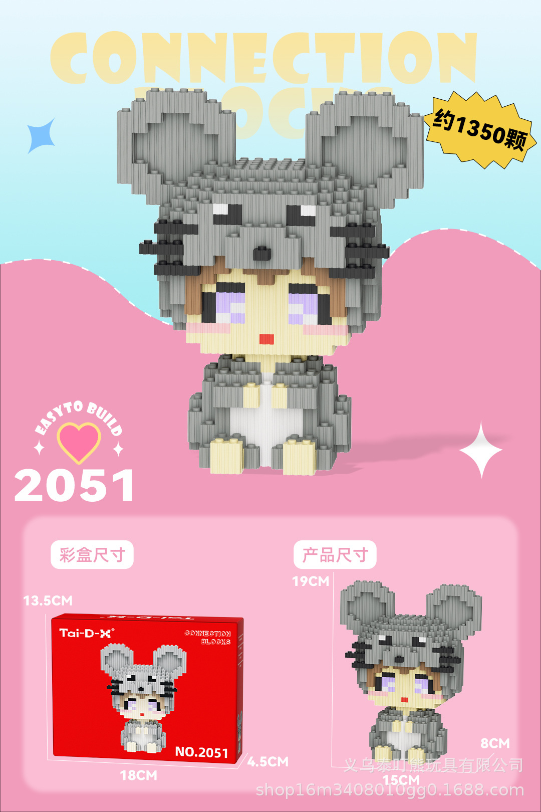 Insertar y ensamblar en serie bloques de construcción de partículas pequeñas rompecabezas de dibujos animados juguetes para niños compatibles con caja de color de rompecabezas de Lego