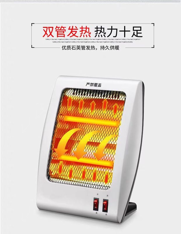 跨境外贸小金刚暖风机石英管发热电暖器便携式节能速热家用取暖器|undefined