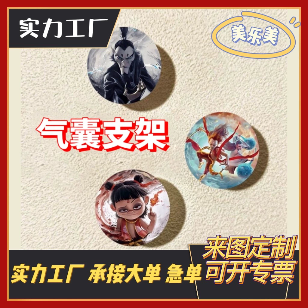 Подставка для телефона на кровать для ленивых, мультяшная анимация, милый источник, фабричная кастомизация, акриловый клей, настольная подушка безопасности