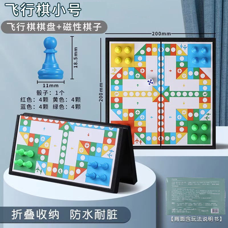 磁石囲碁将棋一セット折り畳み盤磁気五子将棋闘獣将棋磁気吸引チェス|undefined