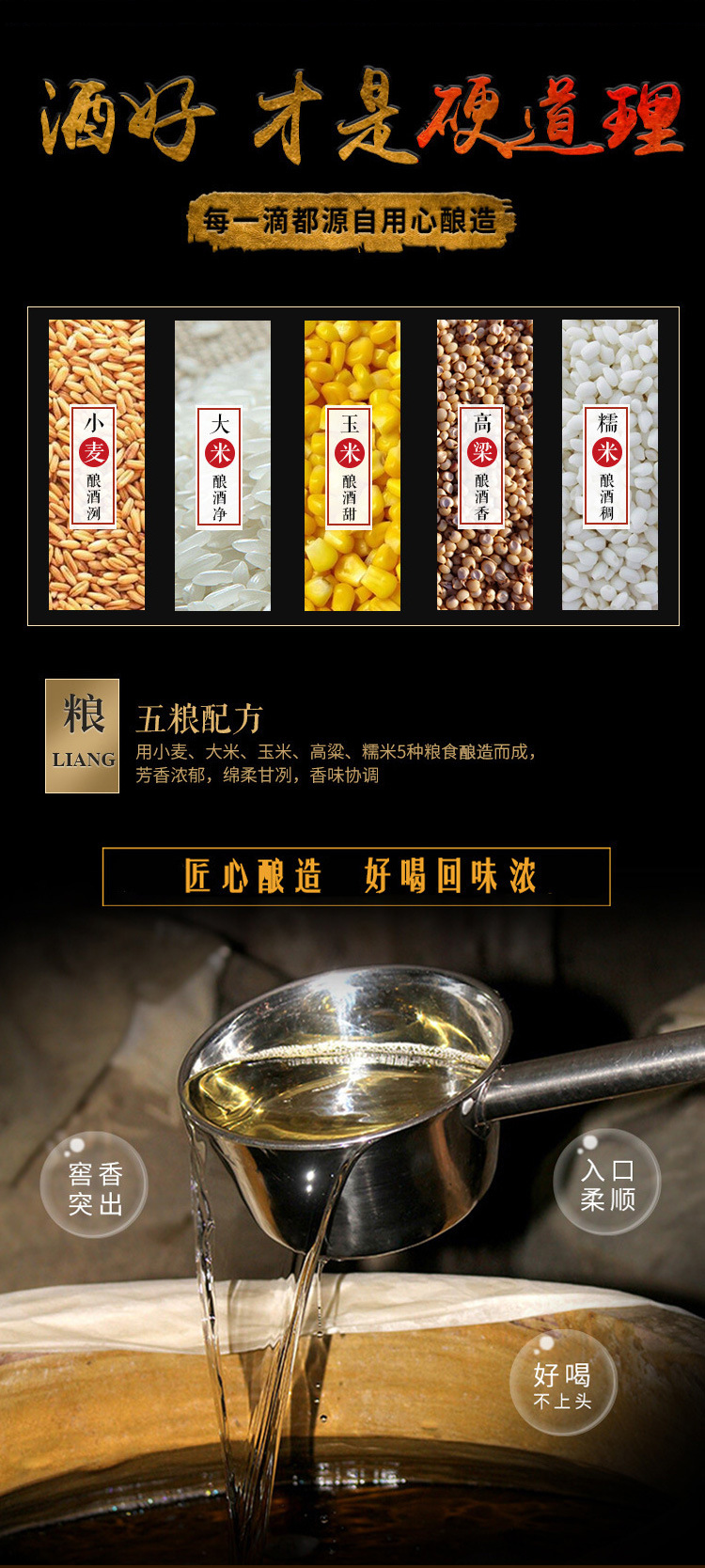 阿里祥情2(已修改字体)_08