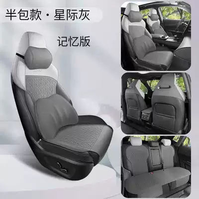 Modelə uyğun (Original) oturacaq örtükləri | seat covers for UNI-Z - interstellar-gray-memory-foam-version-half-pack-version-note-the-model-year