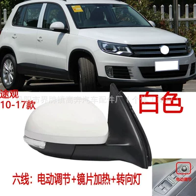 Suitable for 2010-2016 Tiguan Rearview Mirror Assembly, Manufacturer Supplies Tiguan for Trguan Reflector (Rear mirror/rearview mirror assembly) - main-driver-left-l-six-lines-with-light-heating-white