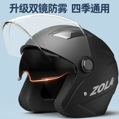 Universal – Electric Motorcycle Safety Auto Parts and Accessories