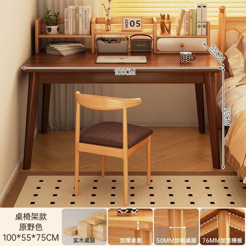 [테이블프레임조합] 월넛컬러 100CM + 혼의자