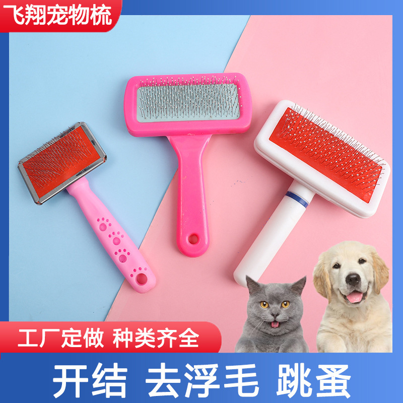 Customized Pet Comb Stainless Steel De-Floating Hair Knotting Comb Pet Grooming Cleaning Comb Hair Removal Cat and Dog Comb Manufacturer