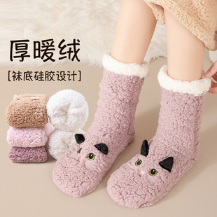 Floor Socks Adult Socks Indoor Autumn and Winter Foot Warmer Thickened Non-slip Lamb Velvet Socks fleece-lined Warm Snow Socks