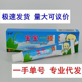 ����Դ���s����һ����һ����ͯ���15g/֧һ�����l