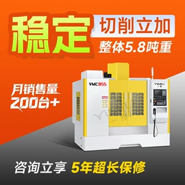 加工中心;数控机床;AGV小车